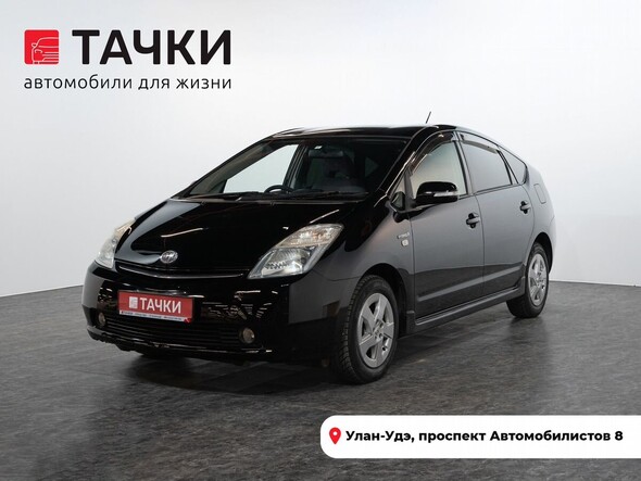 Toyota Prius 2007 в автосалоне Тачки Улан-Удэ