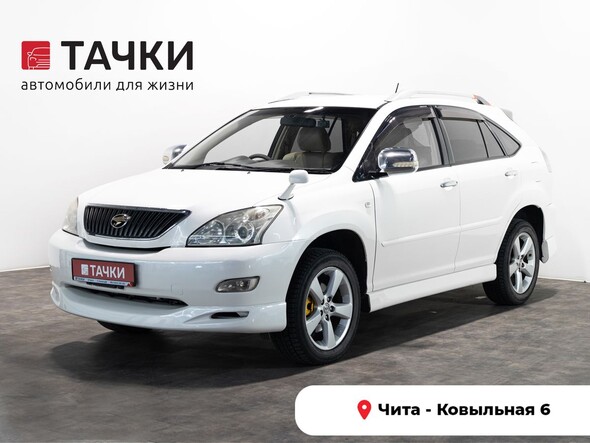Toyota Harrier 2005 в автосалоне Тачки Чита