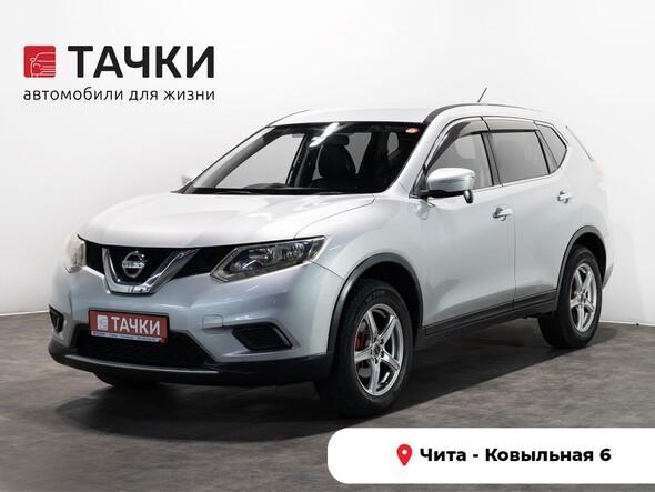 Nissan X-Trail 2015 в автосалоне Тачки Чита