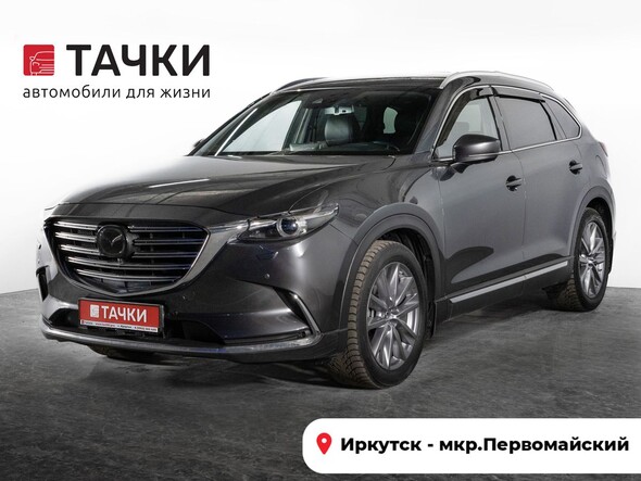 Mazda CX-9 2021 в автосалоне Тачки Иркутск