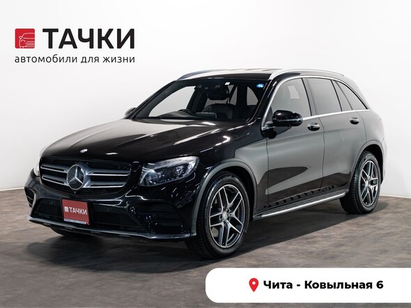 Mercedes-Benz GLC 2016 в автосалоне Тачки Чита