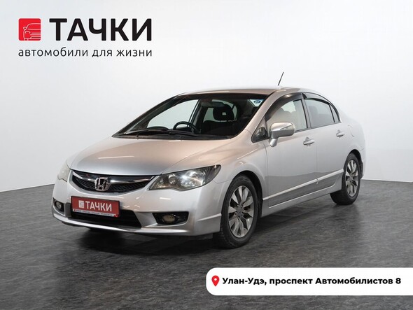 Honda Civic 2010 в автосалоне Тачки Улан-Удэ