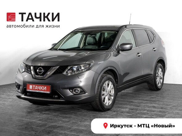 Nissan X-Trail 2016 в автосалоне Тачки Иркутск