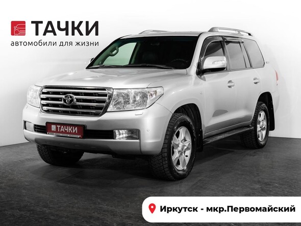 Toyota Land Cruiser 2011 в автосалоне Тачки Иркутск