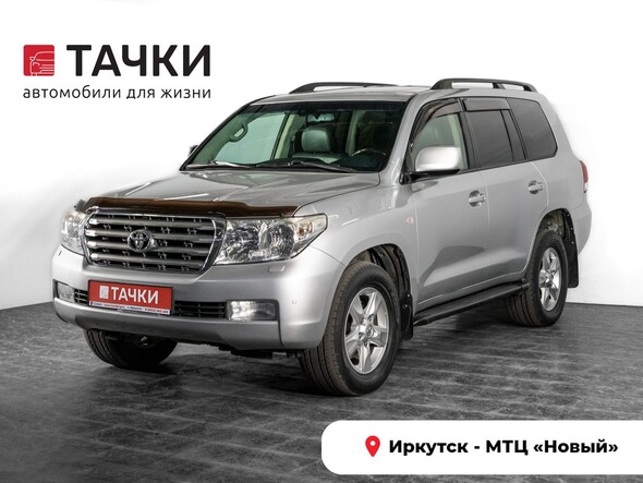 Toyota Land Cruiser 2008 в автосалоне Тачки Иркутск