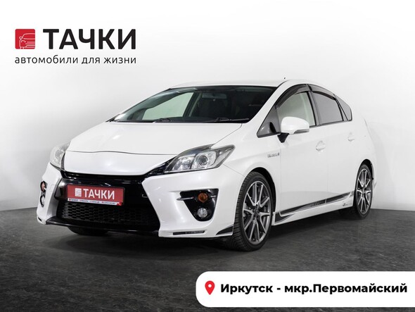 Toyota Prius 2013 в автосалоне Тачки Иркутск