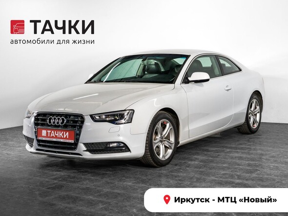 Audi A5 2013 в автосалоне Тачки Иркутск