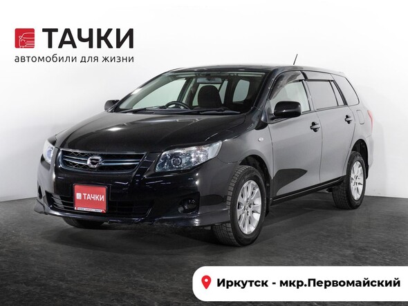 Toyota Corolla 2010 в автосалоне Тачки Иркутск