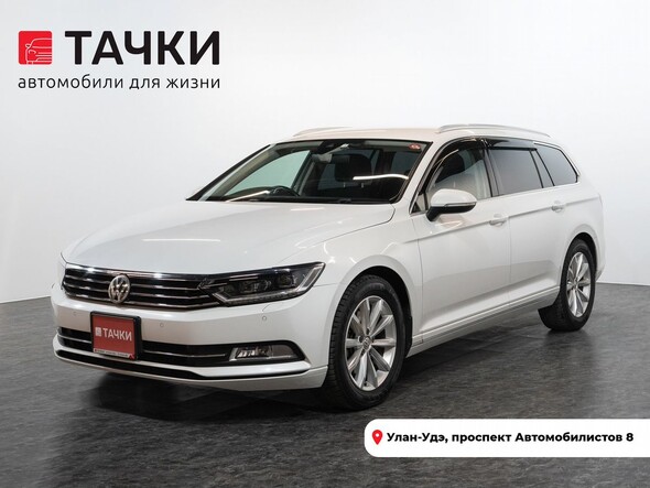 Volkswagen Passat 2015 в автосалоне Тачки Улан-Удэ