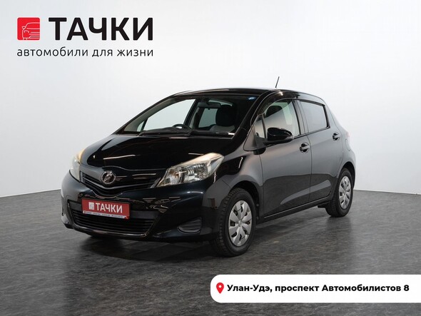 Toyota Vitz 2011 в автосалоне Тачки Улан-Удэ