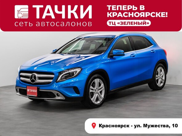 Mercedes-Benz GLA 2014 в автосалоне Тачки Красноярск
