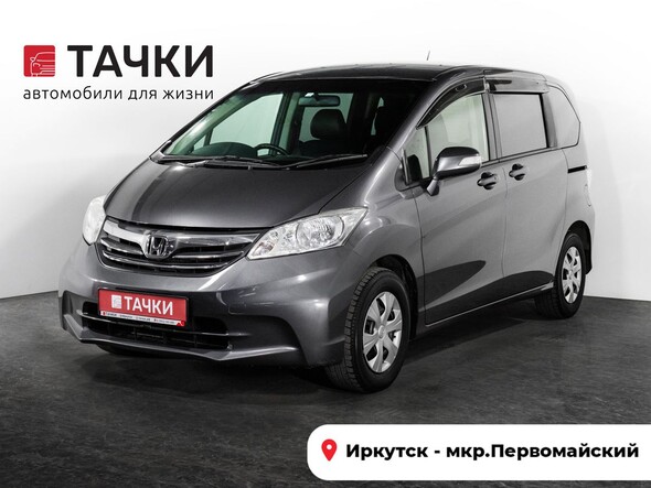 Honda Freed 2014 в автосалоне Тачки Иркутск
