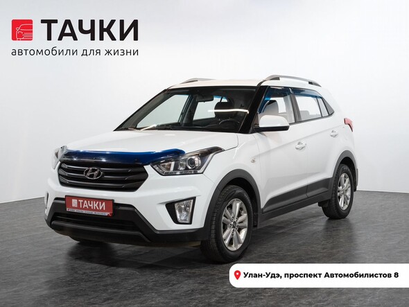 Hyundai Creta 2019 в автосалоне Тачки Улан-Удэ