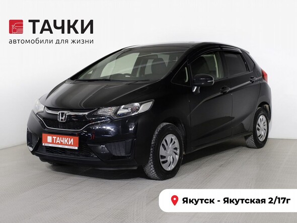 Honda Fit 2017 в автосалоне Тачки Якутск