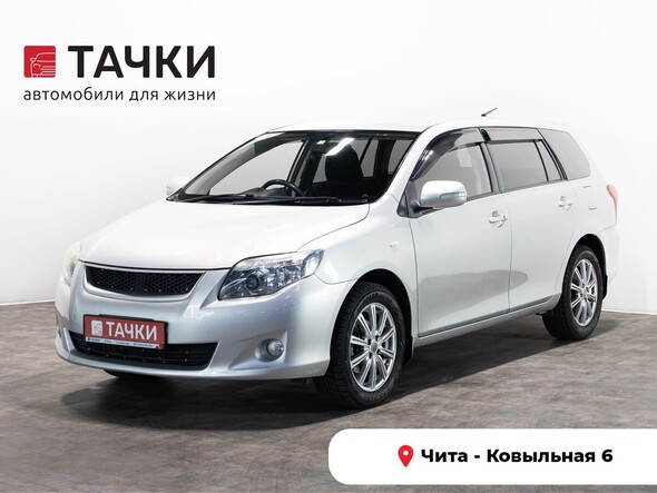 Toyota Corolla 2012 в автосалоне Тачки Чита