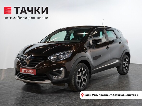 Renault Kaptur 2019 в автосалоне Тачки Улан-Удэ