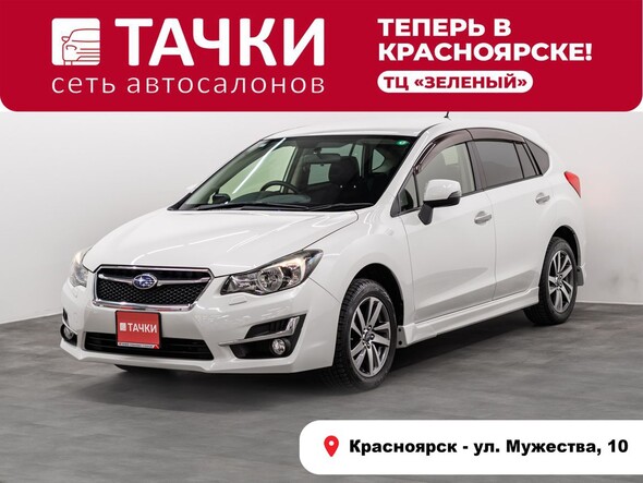 Subaru Impreza 2014 в автосалоне Тачки Красноярск
