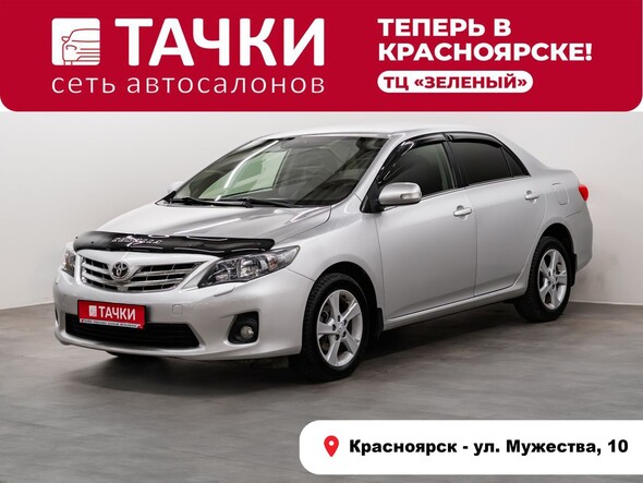 Toyota Corolla 2012 в автосалоне Тачки Красноярск
