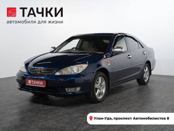 Toyota Camry 2005 в автосалоне Тачки Улан-Удэ