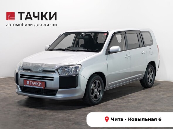Toyota Succeed 2016 в автосалоне Тачки Чита
