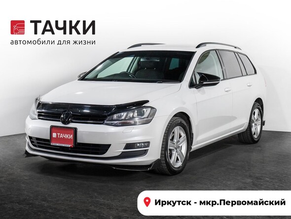 Volkswagen Golf 2014 в автосалоне Тачки Иркутск