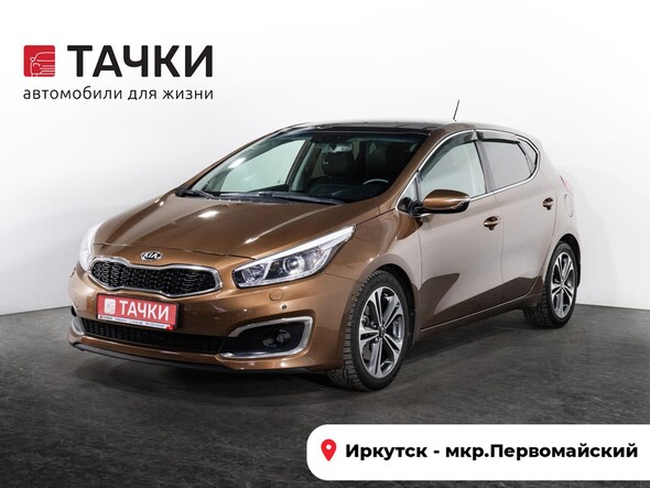 Kia Ceed 2016 в автосалоне Тачки Иркутск