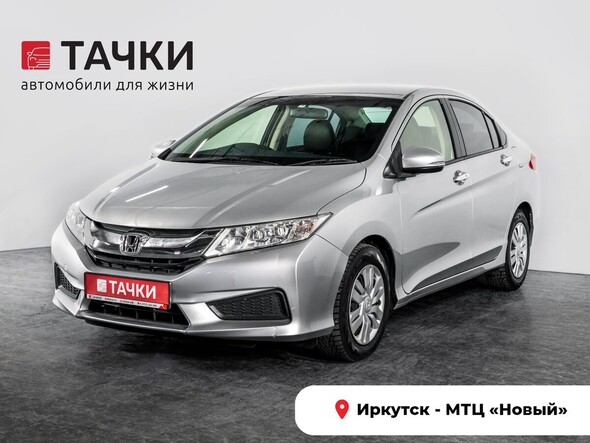 Honda Grace 2015 в автосалоне Тачки Иркутск