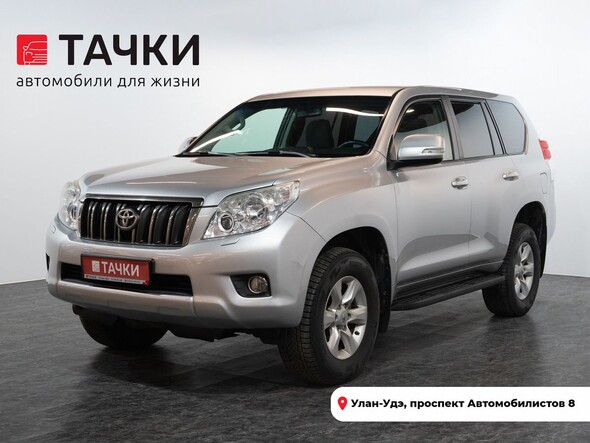 Toyota Land Cruiser Prado 2011 в автосалоне Тачки Улан-Удэ