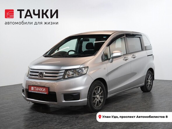 Honda Freed 2010 в автосалоне Тачки Улан-Удэ