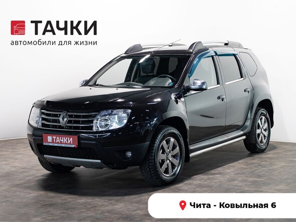 Renault Duster 2012 в автосалоне Тачки Чита