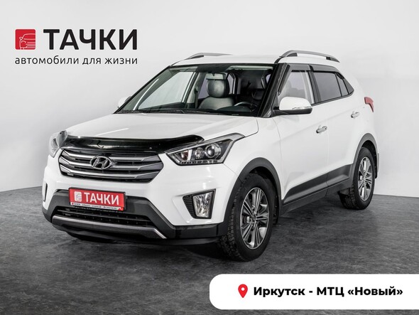Hyundai Creta 2018 в автосалоне Тачки Иркутск