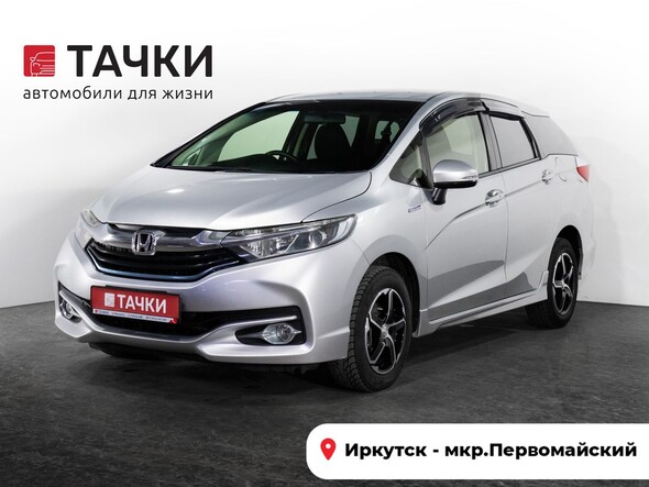 Honda Shuttle 2016 в автосалоне Тачки Иркутск