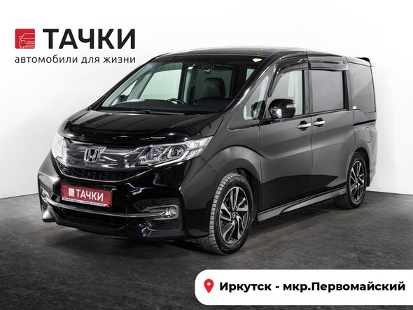 Honda Stepwgn 2015 в автосалоне Тачки Иркутск