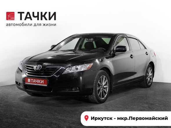 Toyota Camry 2006 в автосалоне Тачки Иркутск