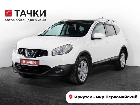 Nissan Qashqai+2 2012 в автосалоне Тачки Иркутск