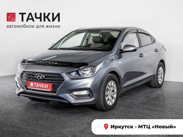Hyundai Solaris 2017 в автосалоне Тачки Иркутск