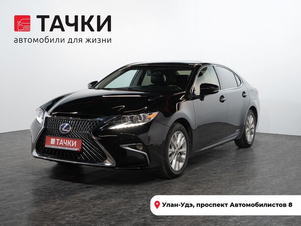 Lexus ES 2015 в автосалоне Тачки Улан-Удэ