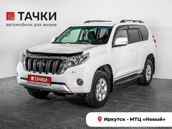 Toyota Land Cruiser Prado 2013 в автосалоне Тачки Иркутск