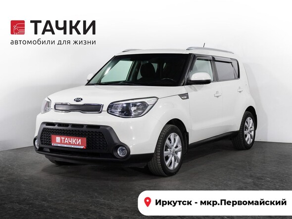 Kia Soul 2016 в автосалоне Тачки Иркутск