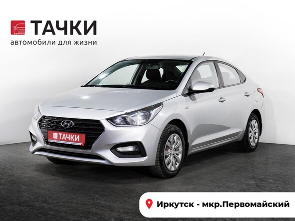 Hyundai Solaris 2017 в автосалоне Тачки Иркутск