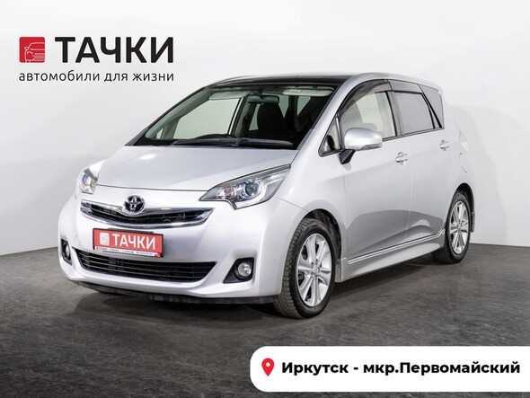 Toyota Ractis 2015 в автосалоне Тачки Иркутск