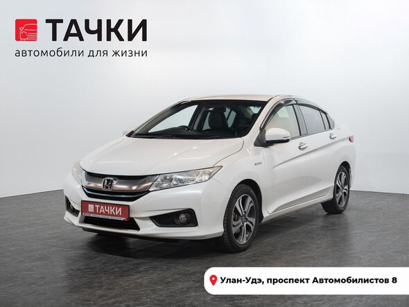 Honda Grace 2014 в автосалоне Тачки Улан-Удэ