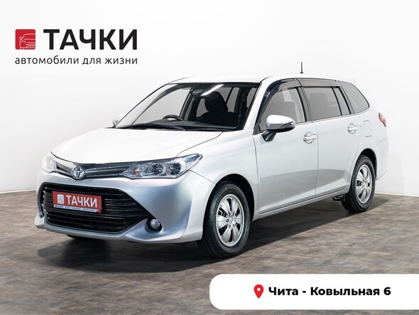 Toyota Corolla 2016 в автосалоне Тачки Чита