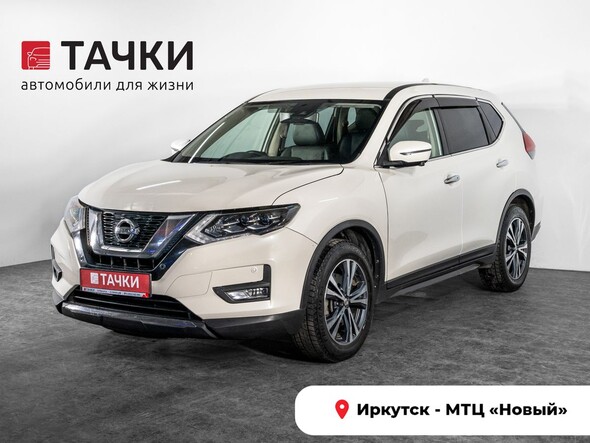 Nissan X-Trail 2019 в автосалоне Тачки Иркутск