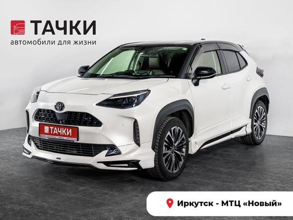 Toyota Yaris Cross 2021 в автосалоне Тачки Иркутск