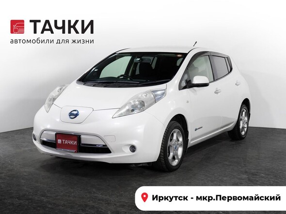Nissan Leaf 2013 в автосалоне Тачки Иркутск