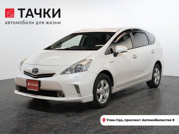 Toyota Prius Alpha 2013 в автосалоне Тачки Улан-Удэ