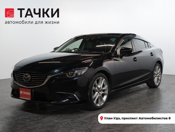 Mazda Atenza 2016 в автосалоне Тачки Улан-Удэ