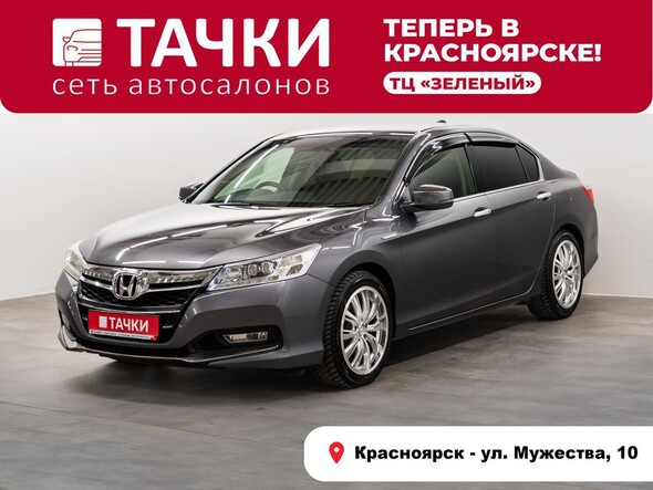 Honda Accord 2013 в автосалоне Тачки Красноярск