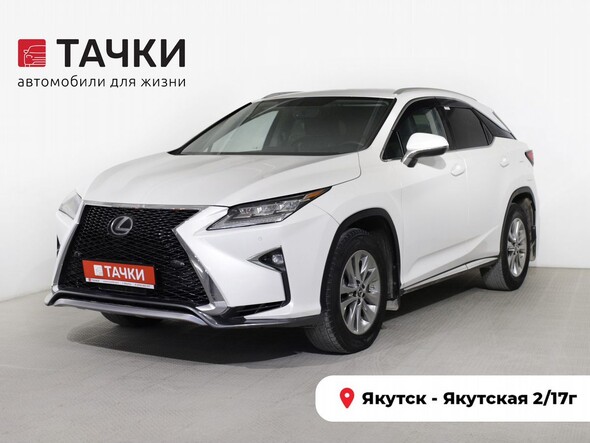 Lexus RX 2018 в автосалоне Тачки Якутск